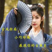 古风古典汉服复古跳舞蹈扇儿童日式 流苏随身扇子夏 折叠中国风女式