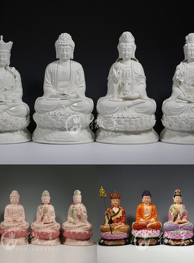 12至24吋三宝佛祖如来阿弥陀佛释迦牟尼家用供奉陶瓷粉色佛像摆件