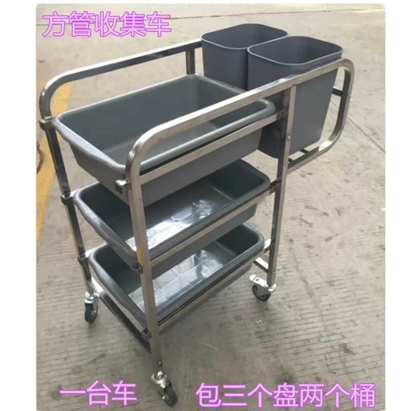 酒店餐厅专用高档时尚餐盘收集手推餐车卫生清洁车宾馆酒楼用车,商业/办公家具,平板手推车/工具车/爬楼机,淘宝优惠券,粉丝福利购,淘宝优惠卷