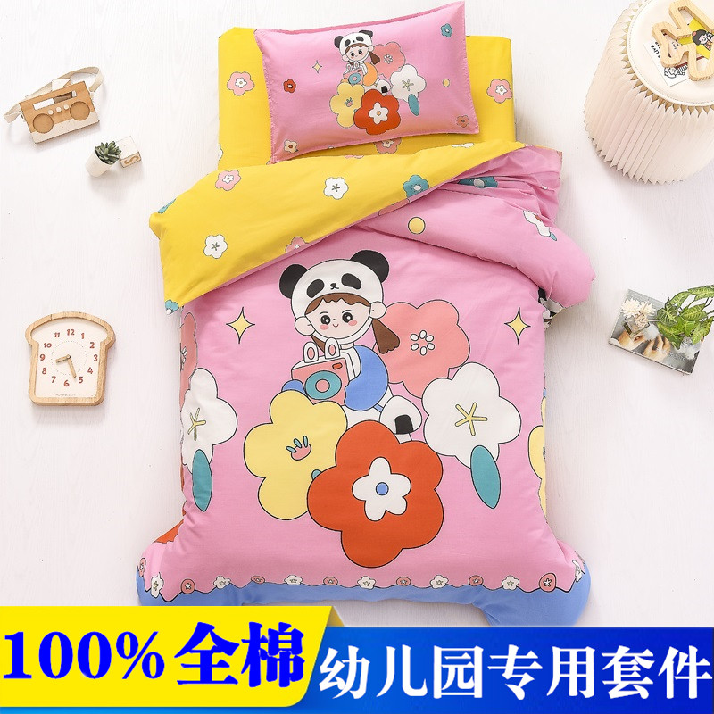 纯棉幼儿园被子三件套含芯宝宝入园午睡被褥六件套秋冬天儿童床品