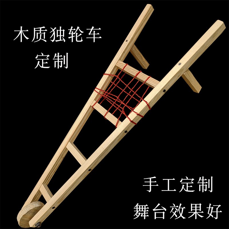 木质锄头道具愚公移山表演道具镰刀小推车铁锹箩筐农民草帽斗笠