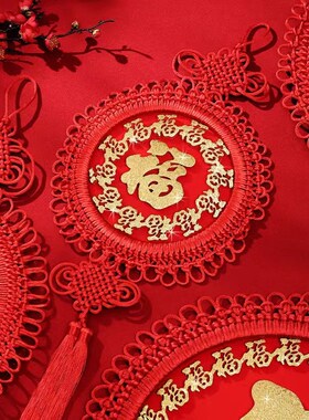 中国结挂件福字客厅乔迁之喜庆装饰大红色平安结新款门上镇宅圆形
