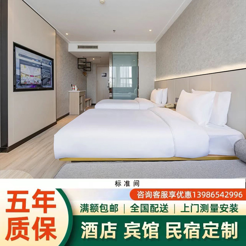 酒店家具标间全套星级酒店单间大床定制酒店式公寓全套家具,商业/办公家具,酒店单间/标间/成套家具,淘宝优惠券,粉丝福利购,淘宝优惠卷