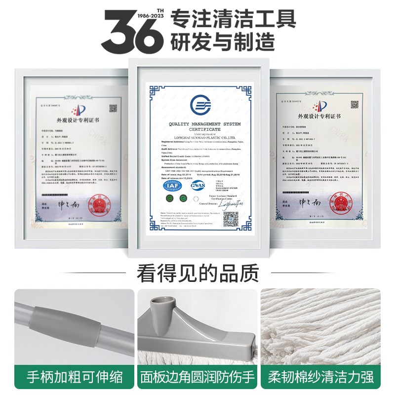 大号加宽传统老式墩布拖把棉线吸水拖家用酒店工厂拧水毛巾地拖布