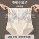 高腰提臀收腹内裤 女收小肚子强力束腰神器三档调节排扣塑身美体裤