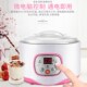 家用自动恒温多功能一体机不锈钢内胆酸奶米酒纳豆机1.5L大容量