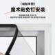 定制防蚊纱窗外开窗魔术贴免打孔安装 内开窗 可拆卸隐形拉链推拉式