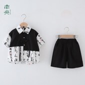 夏季 中国风儿童唐装 套装 宝宝古装 新中式 薄款 男孩汉服男童2024新款