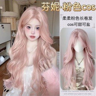 芬妮粉金假发女全头套夏显白粉色大波浪卷发长发吴慧拉柔柔cos