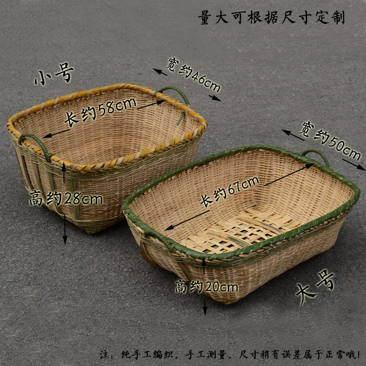 湘西特色手工竹编方篮方筐竹筐竹篮超市饭店食品收纳竹篓摆放菜篮,特色手工艺,竹编/竹雕,淘宝优惠券,粉丝福利购,淘宝优惠卷