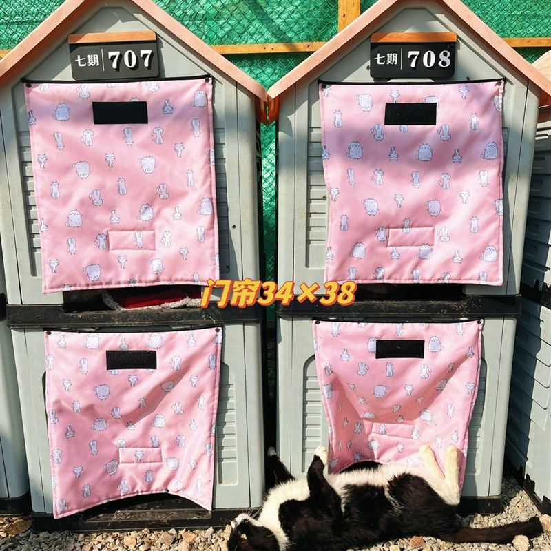 防风保暖-单门帘,宠物/宠物食品及用品,猫窝/屋/帐篷/沙发,淘宝优惠券,粉丝福利购,淘宝优惠卷