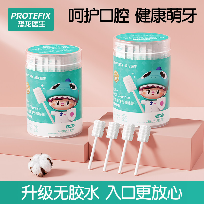 婴儿口腔清洁棉棒新生的婴幼儿纱布乳牙刷宝宝舌头苔神器0一1岁