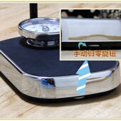 身高体重秤机械测量仪墙贴贴纸高度标准尺电子小型便携幼儿园称