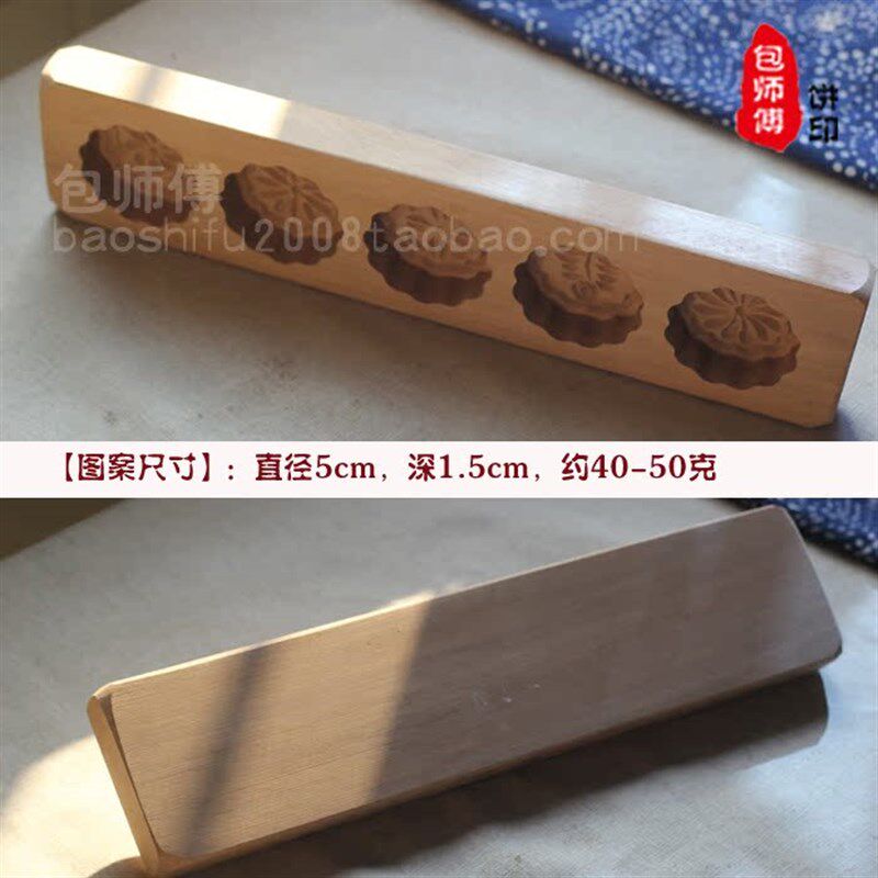 厨房神器点心清明果绿豆糕南瓜饼模具面食艾草月饼模具 木质包邮