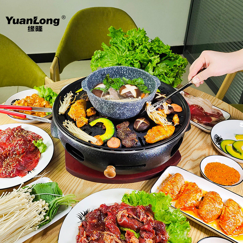 韩式碳烤炉商用铸铁烧烤炉炭火烤肉炉韩国烤肉锅家用烧烤盘烧烤架