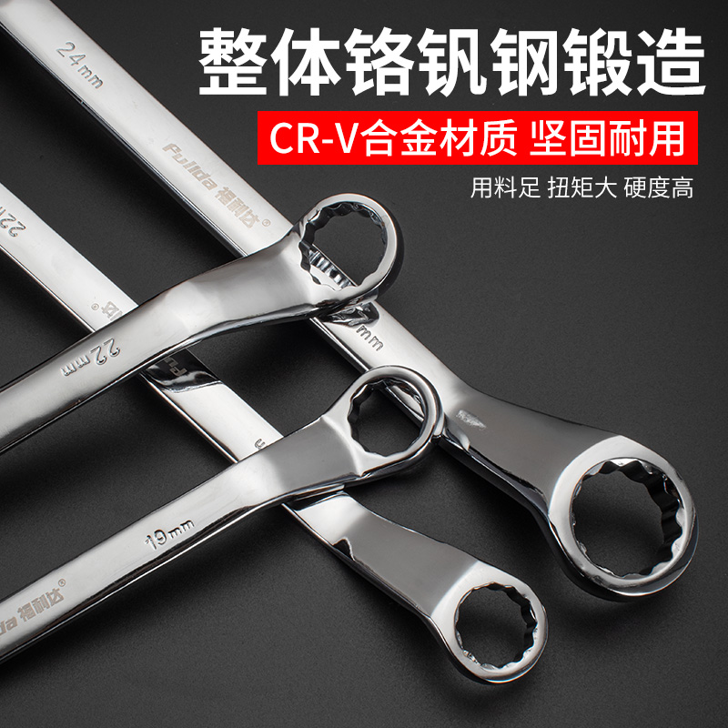 梅花开口扳手工具套装两用扳手10号11号12号13号14号两用呆梅开