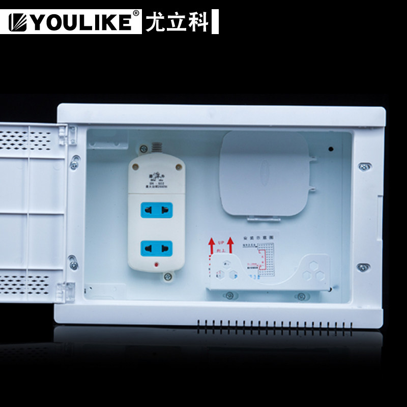 尤立科智能多媒体弱电箱家用暗装光纤入户分纤集线信息箱套装小号