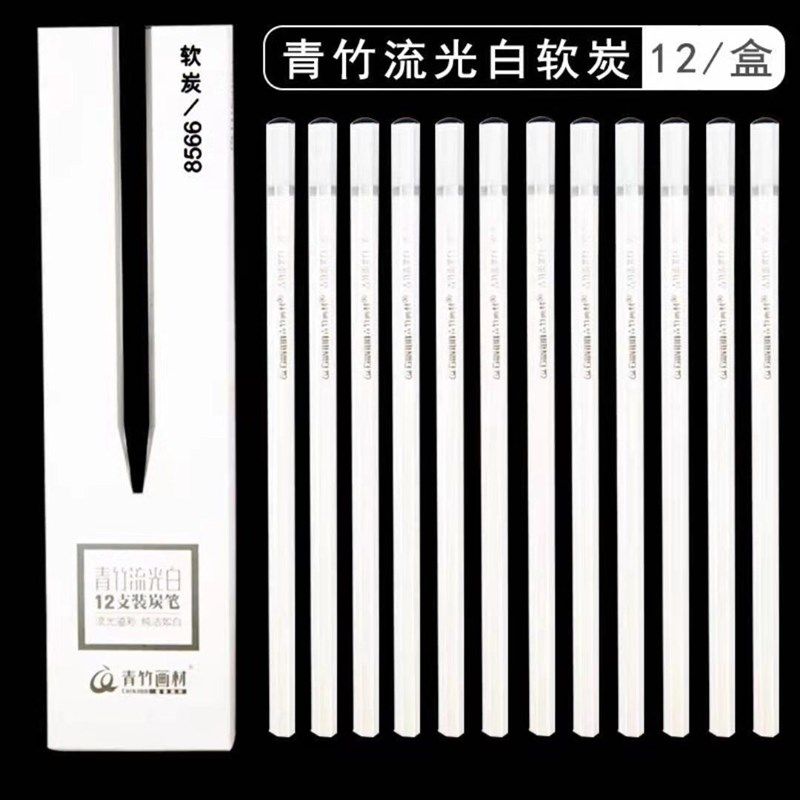 青竹流光白素描速写美术生专业专用老师推荐画画绘画铅笔中软素描,文具电教/文化用品/商务用品,炭笔,淘宝优惠券,粉丝福利购,淘宝优惠卷