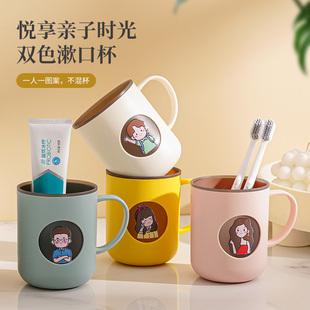 卡通可爱儿童漱口杯洗漱杯一家三口四口套装多色刷牙杯口杯口缸