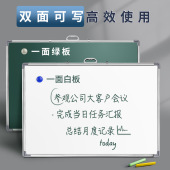 挂式 70小白板黑板家用挂墙教学 磁性白板写字板可擦写黑板墙50