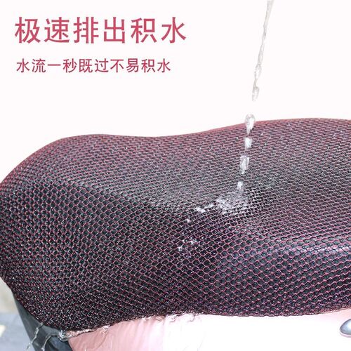 适用金箭玛雅100电动车坐垫套防滑防水防晒座套透气隔热四季通用