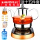 金灶A 99全自动蒸汽煮茶器煮黑茶玻璃壶电热水茶壶养生壶茶炉a99