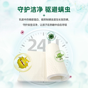 麦娜芙乳胶床垫宿舍90cm大学生单人床床褥0.8/0.9m泰国乳胶垫软垫