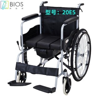 泰康阳光 手动轮椅 老人残疾人折叠车载便携 坐便轮椅 安全约束带