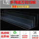 桌面防掉落隔板 楼梯防尘板 1米长床底挡板 防猫防玩具沙发底挡板