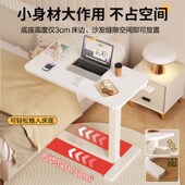 可升降沙发边几床边桌可移动小桌子客厅家用简约阳台小茶几置物架