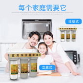 10寸三级过滤器家用厨房净水器自来水前置滤瓶PP棉滤芯鱼缸净水机