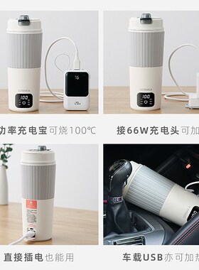 便携式烧水杯家用车载旅行可usb电热煮水烧水壶宿舍小型保温一体