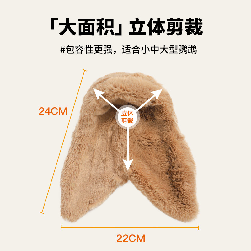 鹦鹉冬季保暖靠背毯子加厚棉窝鸟窝鸟笼造景用品笼子配件大全过冬,宠物/宠物食品及用品,鸟窝,淘宝优惠券,粉丝福利购,淘宝优惠卷