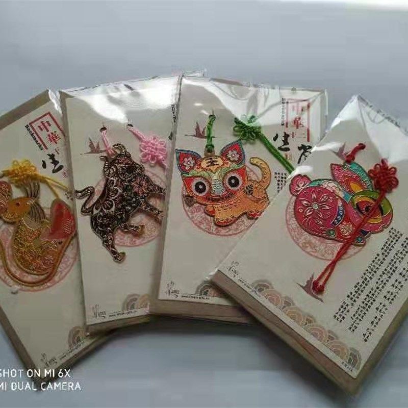 十二生肖鼠年吉祥金属书签创意古典中国风学生用祝福儿童属相礼品
