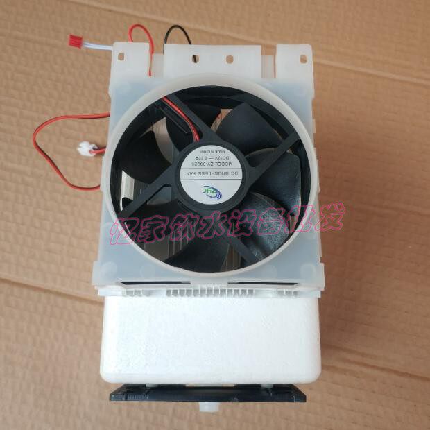 饮水机配件 电子制冷胆 冰胆半导体制冷器 制冷片冷胆 全新制冷机