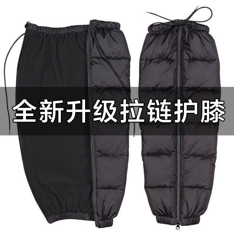 护膝护腿摩托车电动车加厚加肥加大保暖骑行户外冷冰库防寒护膝,电动车/配件/交通工具,电动车护膝,淘宝优惠券,粉丝福利购,淘宝优惠卷