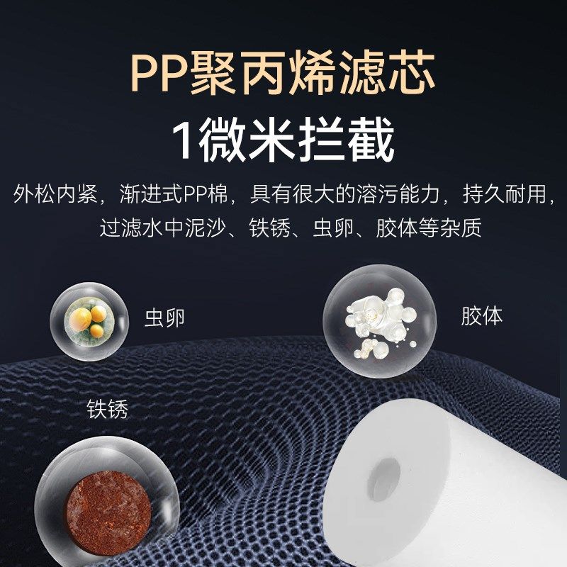 大胖瓶PP绵活性炭通用滤芯前置过滤器10寸20寸大白瓶大蓝瓶饮用水