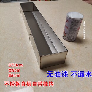 不锈钢鸡槽食槽长方形芦丁鸡喂食器喂鸡食槽水槽一体鸡食槽悬挂