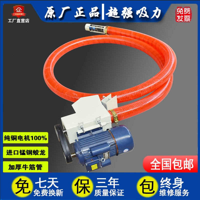 吸粮机 小型 家用抽粮机软管绞龙大吸力螺旋输送机车载颗粒全自动