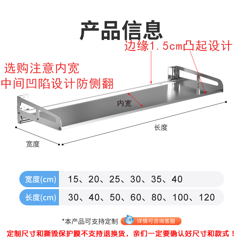 微波炉厨房置物架304不锈钢可折叠壁挂式免打孔电饭锅调料收纳架