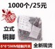 立式 包邮 20万次寿命 电磁炉用 轻触开关 4脚 微动按键开关