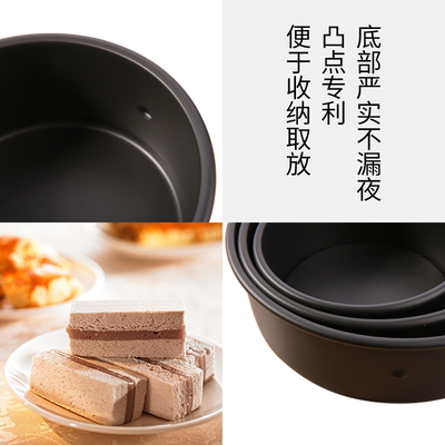 三能4寸6寸8寸10寸圆形加高生日蛋糕胚烘焙模具爱心形正方形活底