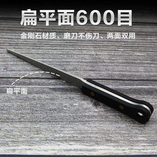 半圆型金刚石锉刀超细金刚砂磨刀石双面600目扁平半圆锉刀磨刀棒