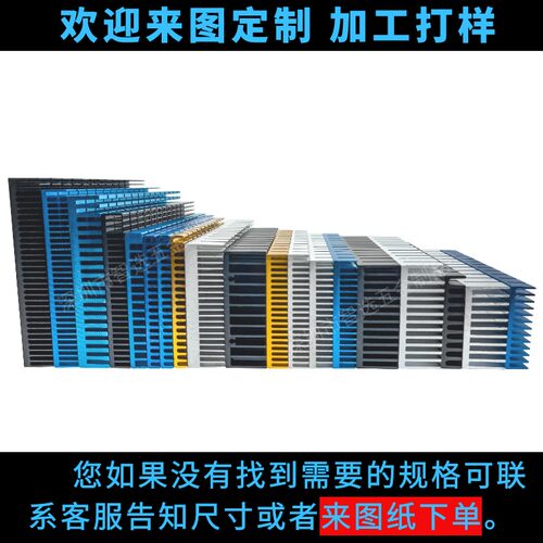 铝大功率密齿散热器导热背胶3080 3090显卡散热背板散热片长150MM