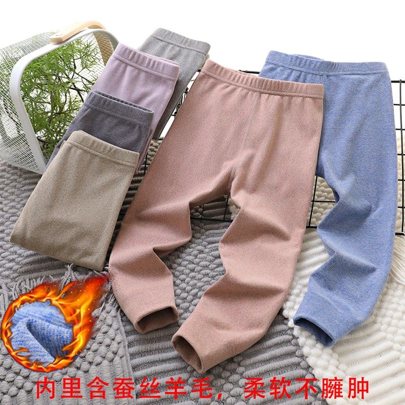 冬季儿童蚕丝羊毛裤男童德绒保暖女童加厚打底裤童装秋裤毛裤线裤,童装/婴儿装/亲子装,保暖裤,淘宝优惠券,粉丝福利购,淘宝优惠卷
