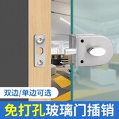 BM不锈钢地插销免开孔双开玻璃门专用房门插销地固门锁插销