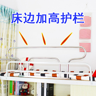 宿舍上铺护栏学生寝室床边增高安全挡板围栏防掉床护栏杆防摔神器