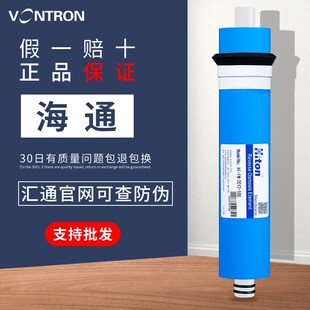 海通ro膜反渗透滤芯ro膜通用净水器r0反渗透膜滤芯3013-400G 600G