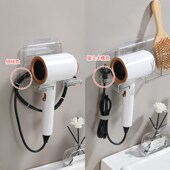 吹风机置物架免打孔电吹风挂架透明架子卫生间壁挂式 风筒收纳支架