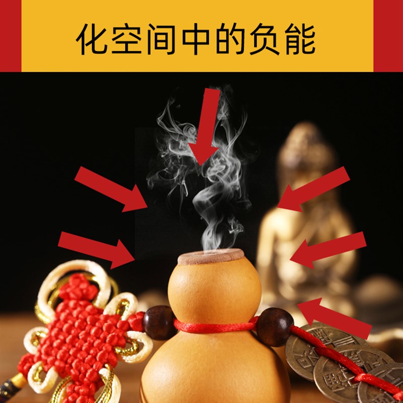 开口葫芦挂件雕刻八卦貔貅桃木卫生间房间厕所五帝钱葫芦汽车挂饰